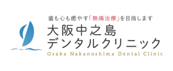 医療法人 山本歯科【関脇】